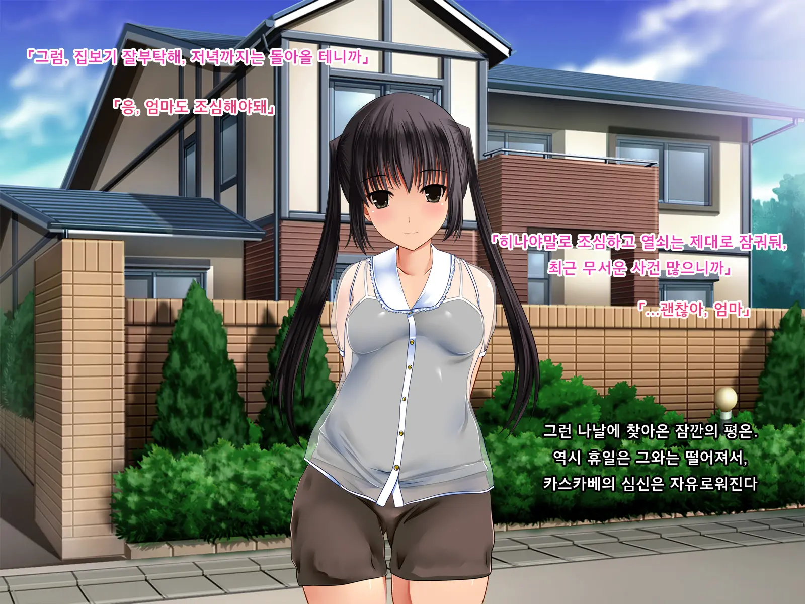 Twintail Bishoujo JK O Chuunen Youmuin Ga Zetsurin Nama Chinpo De Nakadashi Rape Shojo Soushitsu Jusei Sase Haramasete Kara Mo Chitsunai Shasei Sex Shitsuzukeru Hanashi